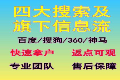 竞价推广公司案例：助力企业实现品牌飞跃